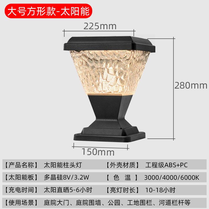 太阳能柱头灯别墅大门两侧柱子灯户外F庭院防水新款超亮围墙门柱