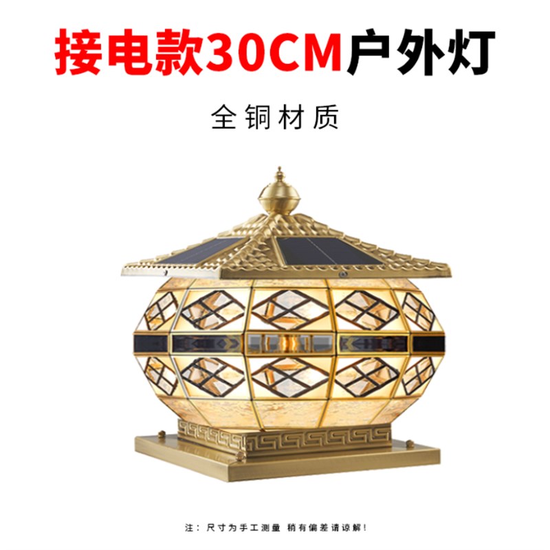 别墅接电新款柱头灯户外围墙灯庭院灯I大门口柱子灯防水太阳能灯