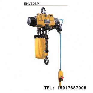 日本ENDO远藤250 EHV50SP 500KG气动葫芦起重器EHV25SP