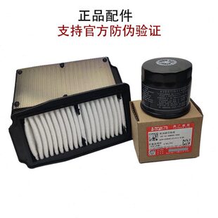 GSX250R 过滤器 空滤 机油格 机油滤芯 适用GW250 DL250