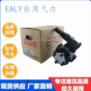 206 220 203 204 210 208 EALY弋力润滑泵VOP 212 216