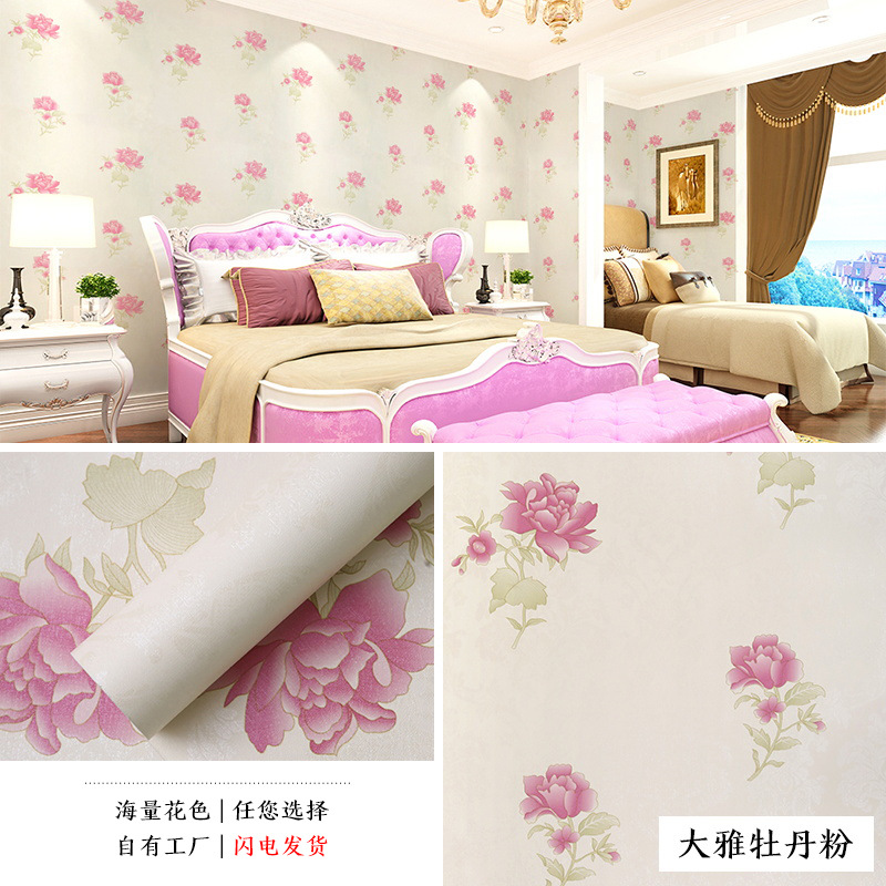 自粘墙纸田园碎花j自粘壁纸卧室客厅家具翻新防水防潮10米长壁纸