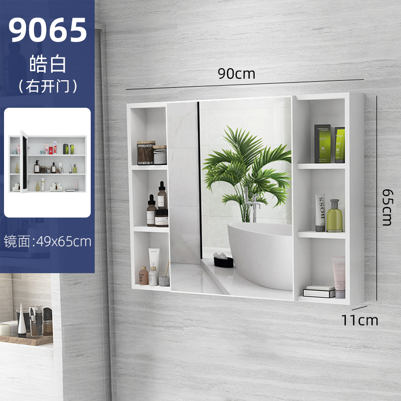 北欧式挂墙式镜柜单独q收纳盒太空铝镜箱浴室柜组合卫生间储物镜