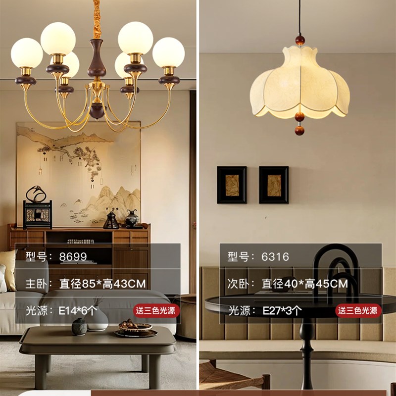 卧室吊灯法式覆古中古风2025新款饭厅K网红花苞灯新中式高级灯具