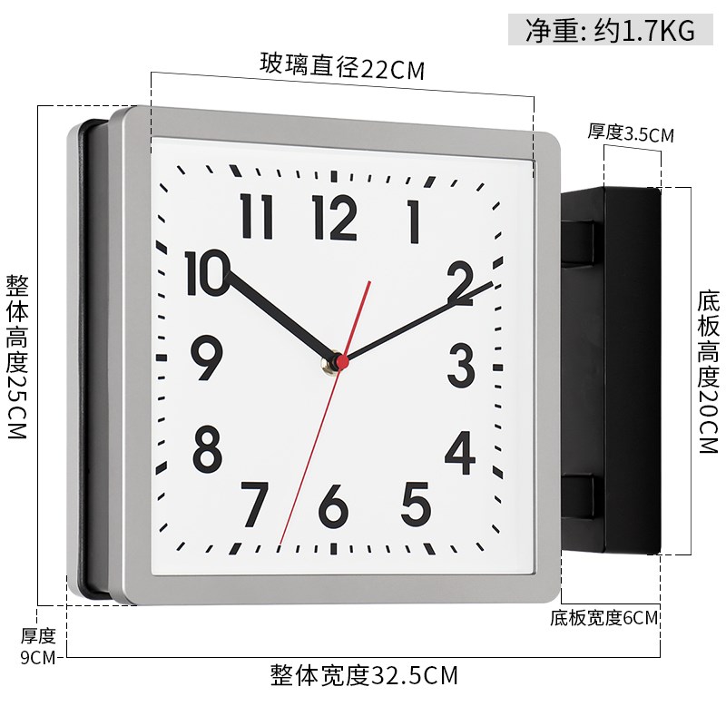 客厅方形双面数字挂钟简约现代时钟壁挂创意智能自V动对时双面钟