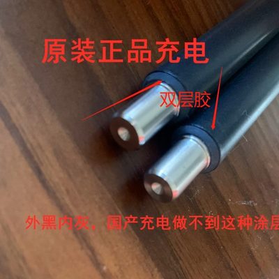 原装京瓷TA3010i 3510i 3011 3511 4125 3212鼓充电辊充电组件