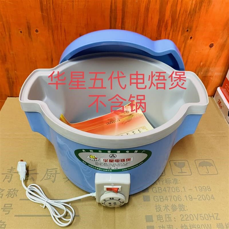 新款定时电焐煲文l火煲煨炖锅电电炖锅/煲汤锅/电炖