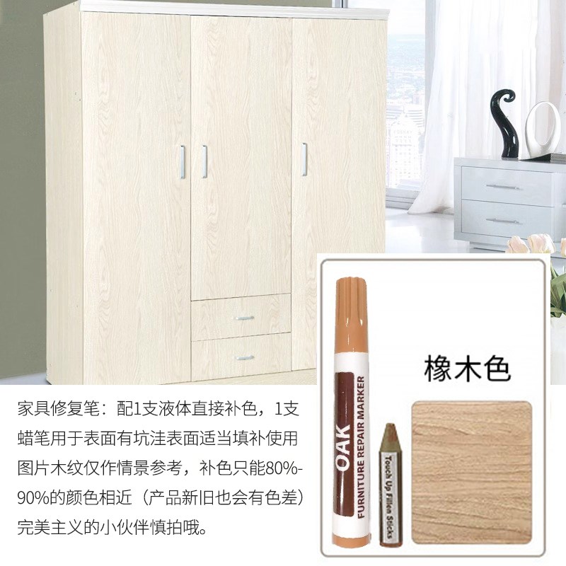 日式家具补漆记号笔实木复合木地板划痕修补门窗钉眼崩边皮革钢琴