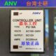 DC24V 专业销售台湾ANV DC12V 士研电机电源供给控制器