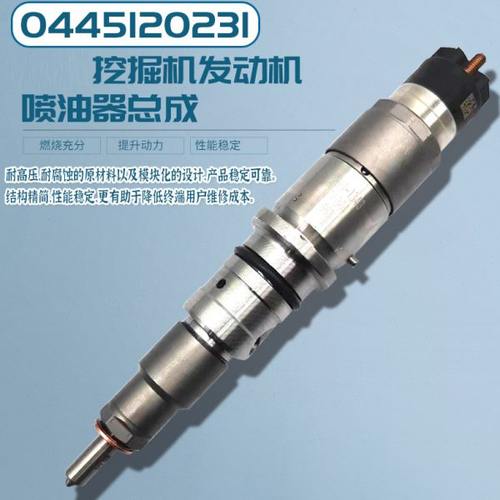 汽修挖掘机发动机配件 喷油器 油嘴 400.450-8喷油嘴 喷油头