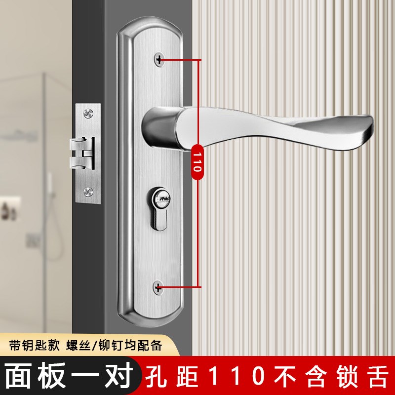 卫生间门锁通用型家用厕所洗手间浴室单舌L锁具铝合金不锈钢门把
