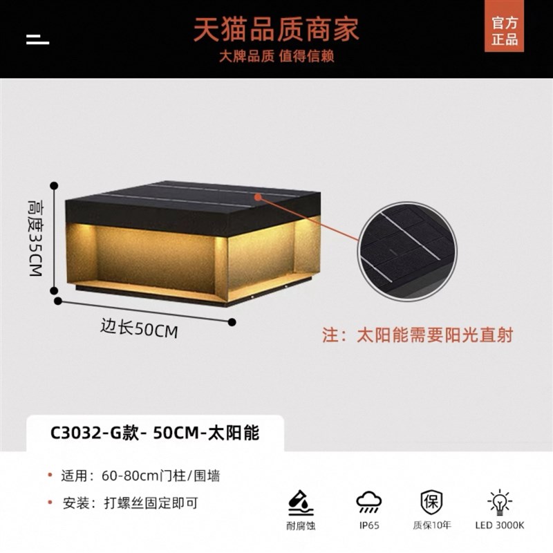 户外太阳能柱g头灯室外现代别墅大门围墙装饰柱子灯花园防水庭院