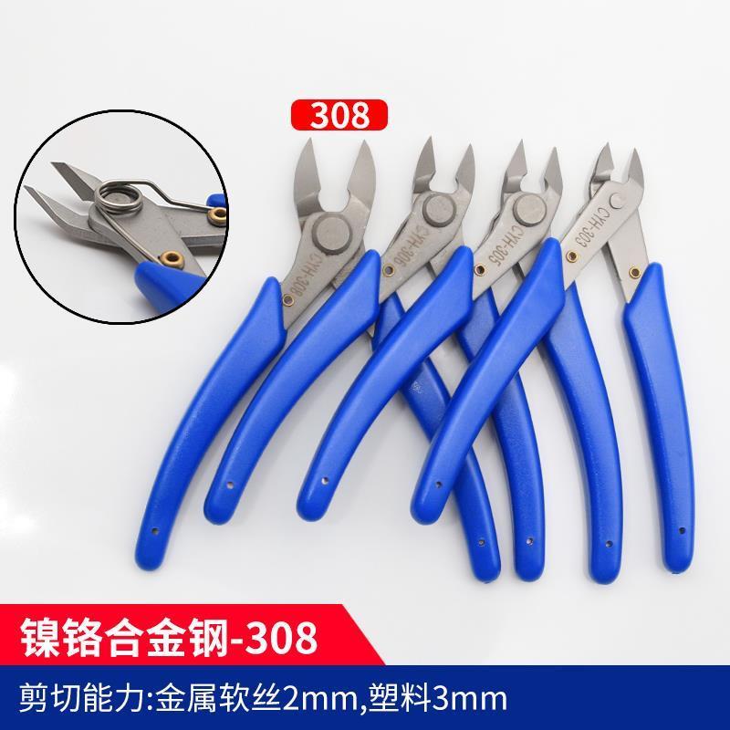 德国斜口钳可剪钢丝电工专用高硬度小号如O意水口钳子斜嘴剪线