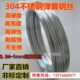 316不锈钢弹簧钢丝304不锈钢弹簧线单股高弹性钢丝线直径0.04 5mm