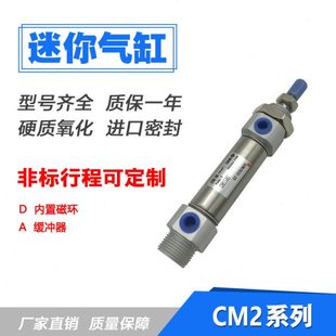 75A 200A 150A 125A 100A 50A 25A 不锈钢气缸CDM2B20