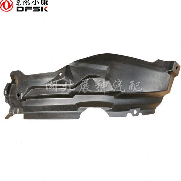 东风小康K01L/K02L/K17/K07二代/K07S/K05S叶子板内衬 内侧挡泥皮