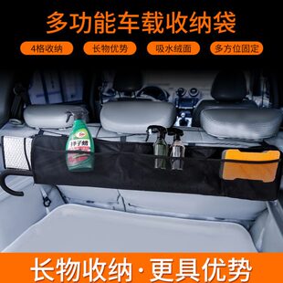汽车后备箱收纳袋后车厢雨伞固定架箱车载置物袋车内储物袋神器