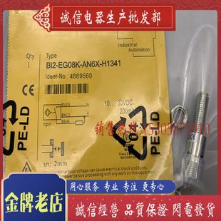 BI2 传感器接近开关 EH6 V1131 质保一年 AP6X 全新现货