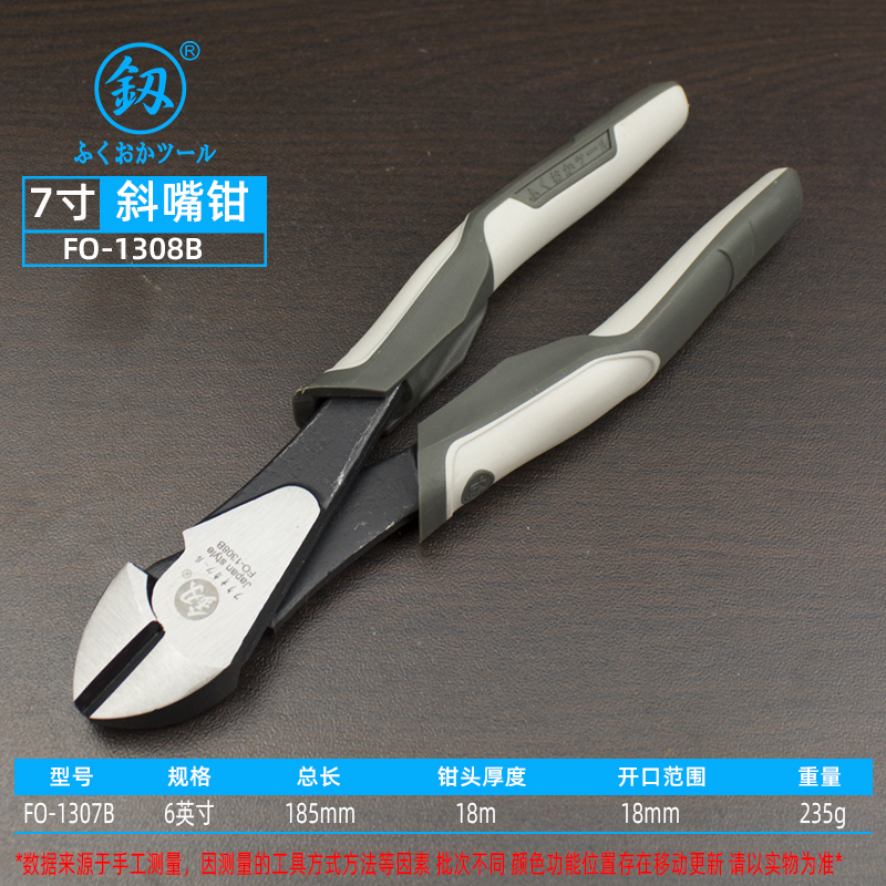 福冈工具钢丝钳尖嘴钳老虎钳多功能平口电L工手钳子省力斜嘴断线