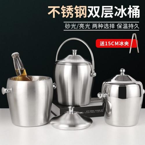 加厚不锈钢双层冰桶KTV香槟桶保冷带盖啤酒桶冰块桶酒吧用品