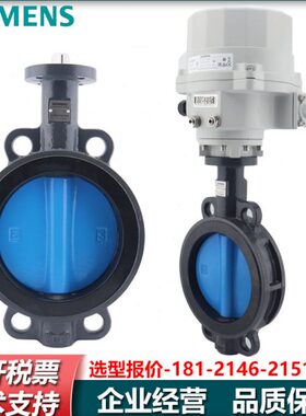 西门子SQL321B2650 B150 B1400 B270 B570 B25 B50蝶阀执行器