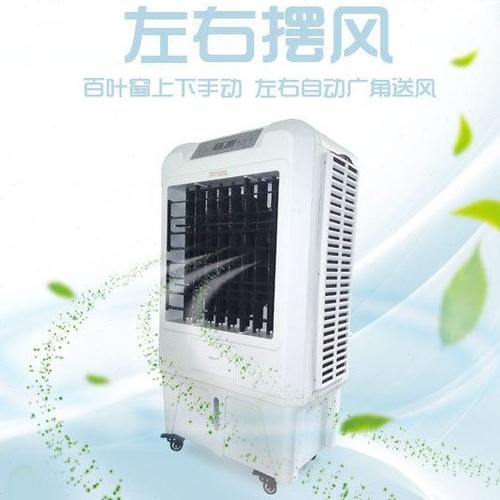 xikoo星科冷风机06移动家用空调扇水空调餐厅网吧工业制冷风扇