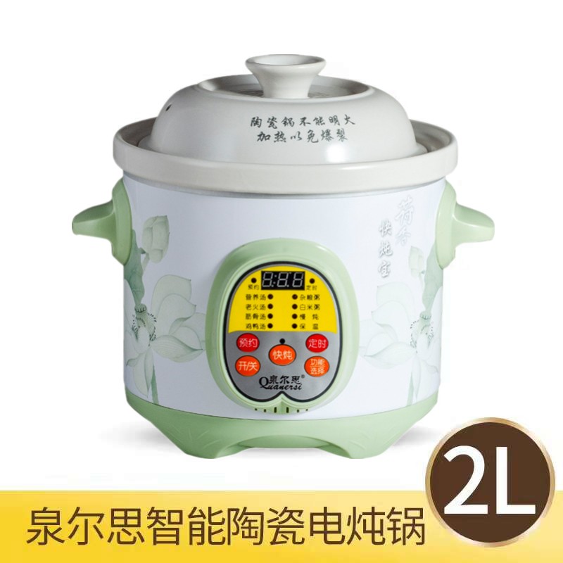 快速全自动电炖锅陶瓷煲汤插电砂锅预约家用熬煮粥神P器2-3-4-5人