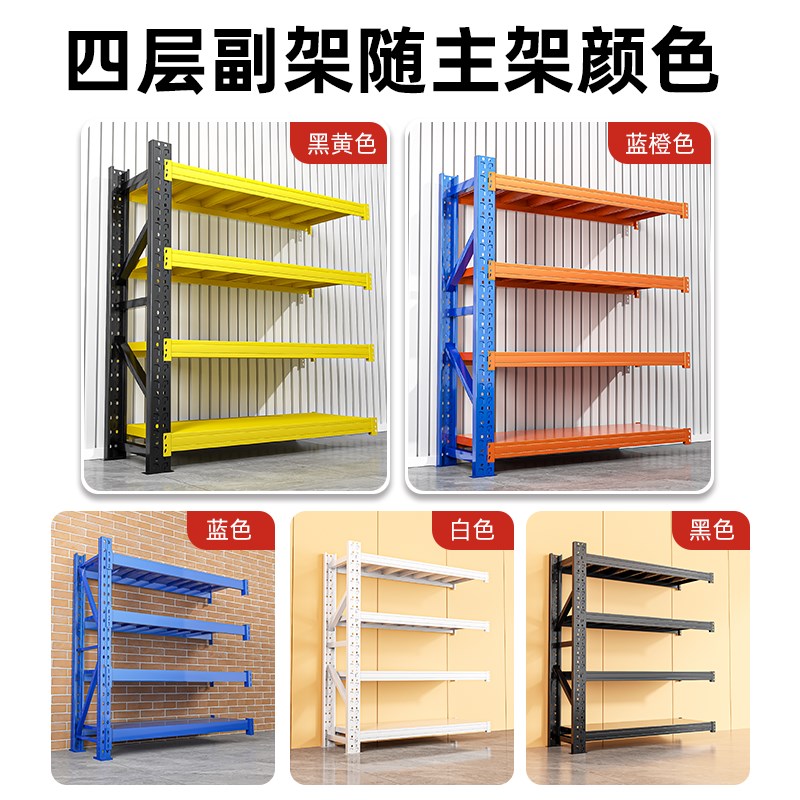 工具架货架重型仓库置物架多层收纳架带洞洞板侧面U五金放置储物