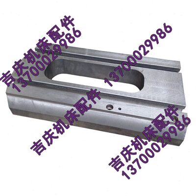 昆明T68镗床滑块 昆明TX619镗床滑块 T68镗床平旋盘滑块T619镗床
