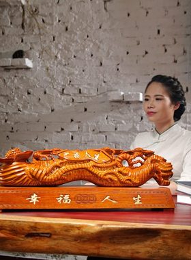 花梨木雕刻人参如意摆件家居客厅电视柜寓意装饰工艺品开业送礼品