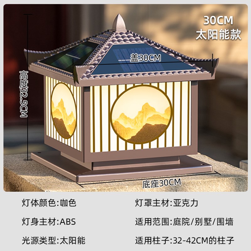 新款太阳能柱头灯户外庭院别墅柱子灯大K门两侧室外防水围墙门柱