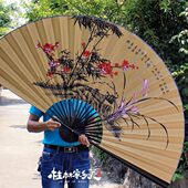 国潮大扇子挂墙中国风客厅背景墙挂装 饰扇子折扇古风梅兰竹
