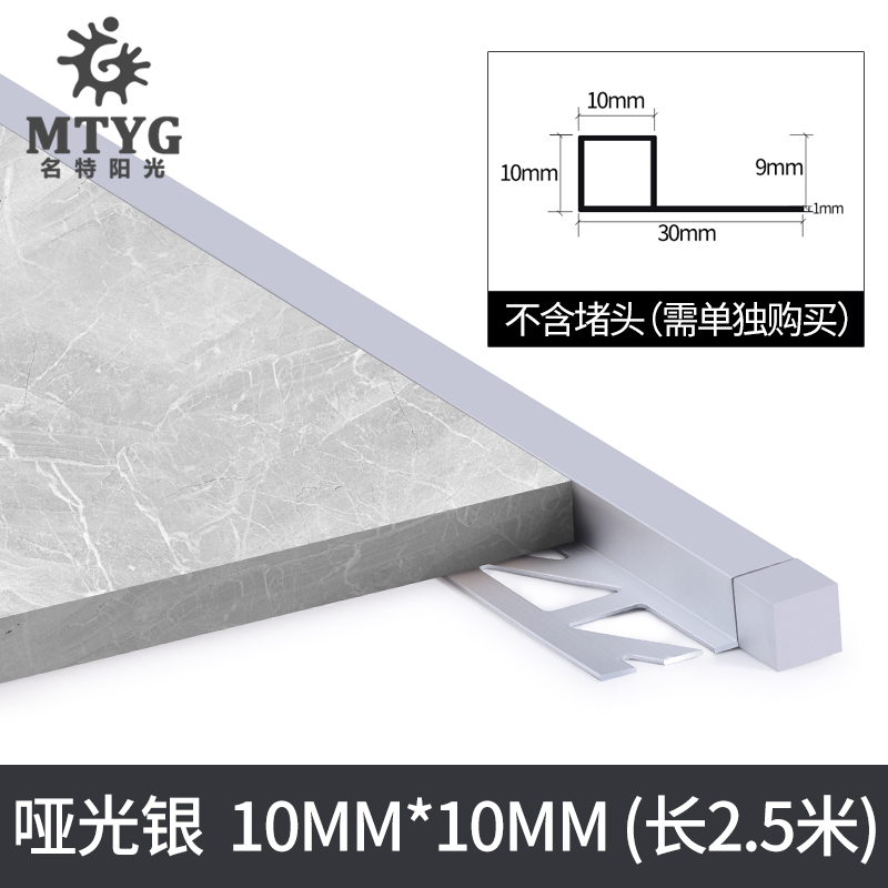 铝合金收边条瓷砖阳角线压条不锈钢金属包边O条墙角墙砖收口装饰