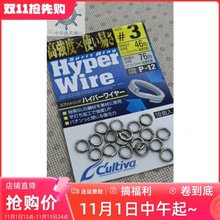 铁板路亚双圈OWNER欧娜P-12海钓慢摇链接环船钓铁板拖钓钩环