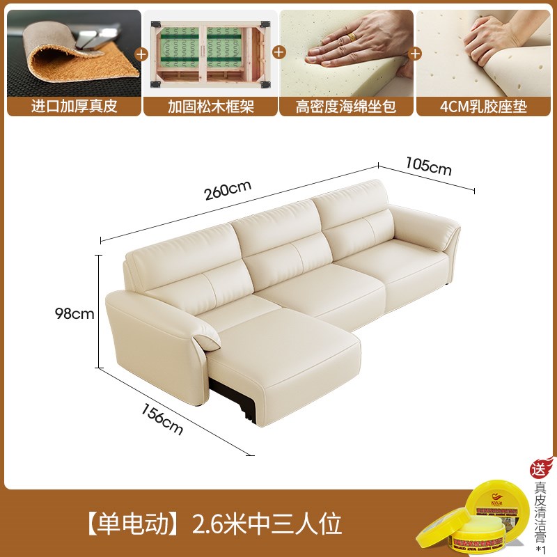 真皮沙发床客厅小k户型2024新款多功能折叠两用直排智能电动沙发