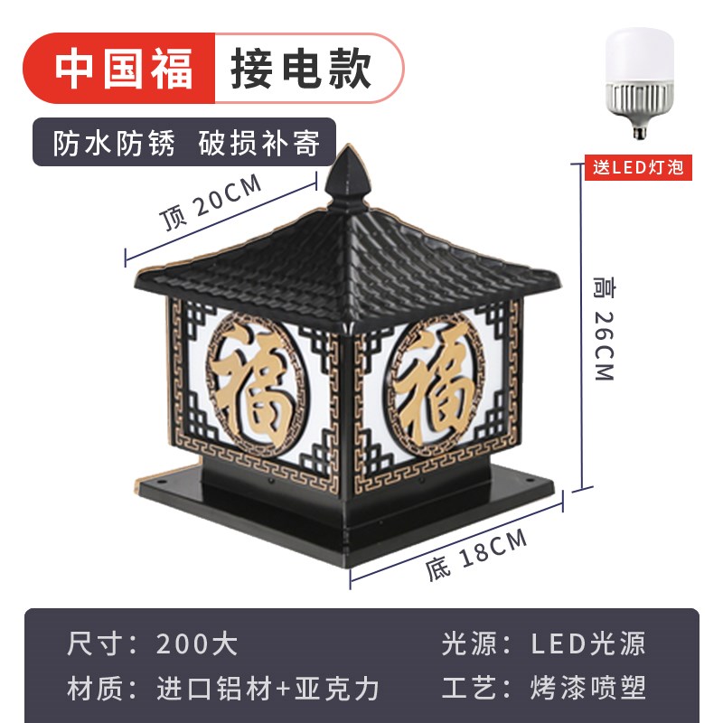 太阳能柱a头灯庭院围墙灯大门口柱子户外防水别墅门墩家用超亮接