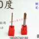 12x60度加长100长铝用 整体合金钨钢涂层倒角刀定心钻头8