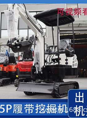 小型微型履带挖掘机 厂家直营果园出口挖机 出口美国俄罗斯小勾机