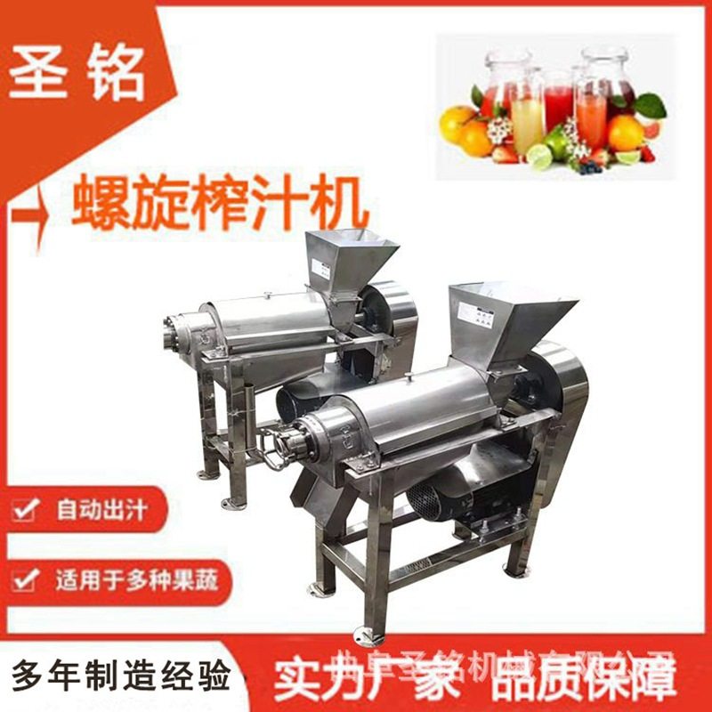 工业不休干水果除籽打汁机 沙果石榴草莓木瓜榨汁机 生姜脱水机,清洗/食品/商业设备,果蔬加工设备,淘宝优惠券,粉丝福利购,淘宝优惠卷