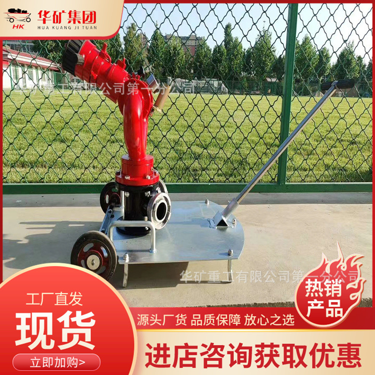 防爆防尘防水固定式电控消防炮 喷水泡沫距离远固定式电控消防炮