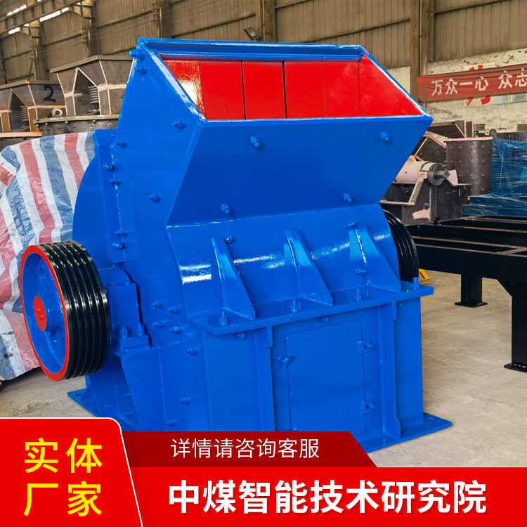 PC1210锤式破碎机供应产地锤式破碎机厂家采购锤式破碎机,机械设备,破碎机,淘宝优惠券,粉丝福利购,淘宝优惠卷