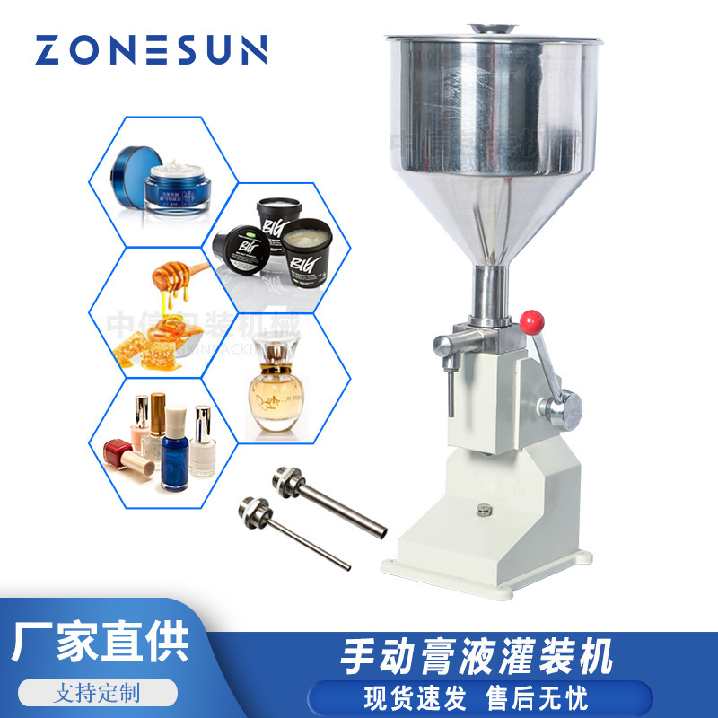 ZONESUN A03手动膏液灌装机 小型便携蜂蜜奶酪乳液定量罐装分装机