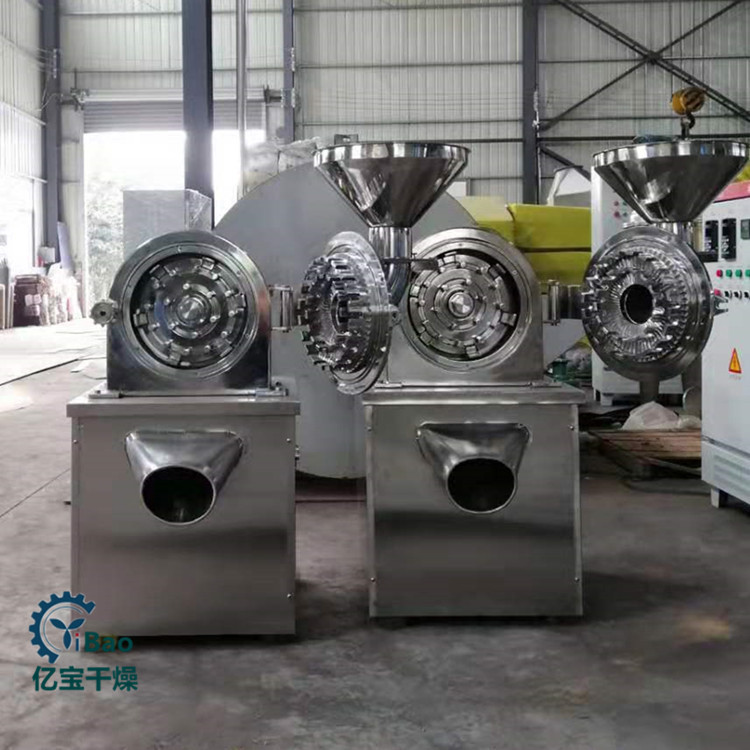 红辣椒粉碎机 30B万 能粉碎机 百合磨粉机 不锈钢调料打粉机尘