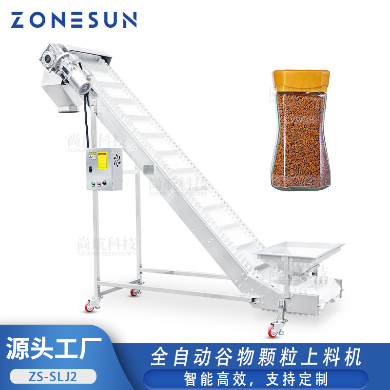 ZONESUN 电动爬梯式上料机 全自动谷物颗粒螺旋上料机 物料提升机