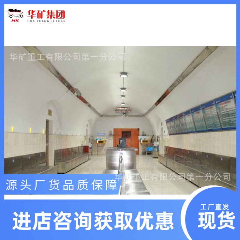 避难硐室供氧空气净化系统 空气净化机滤除密闭空间有毒有害气体