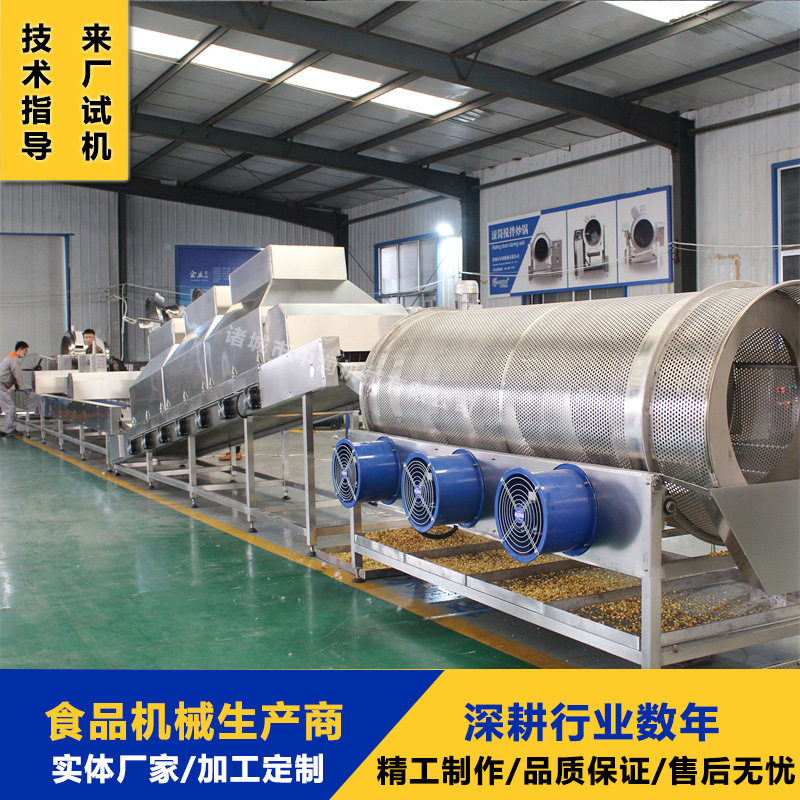 焦糖球形爆米花流水线 电磁加热爆米花机 大型膨化机 性能稳定产,清洗/食品/商业设备,炸炉/油炸机,淘宝优惠券,粉丝福利购,淘宝优惠卷