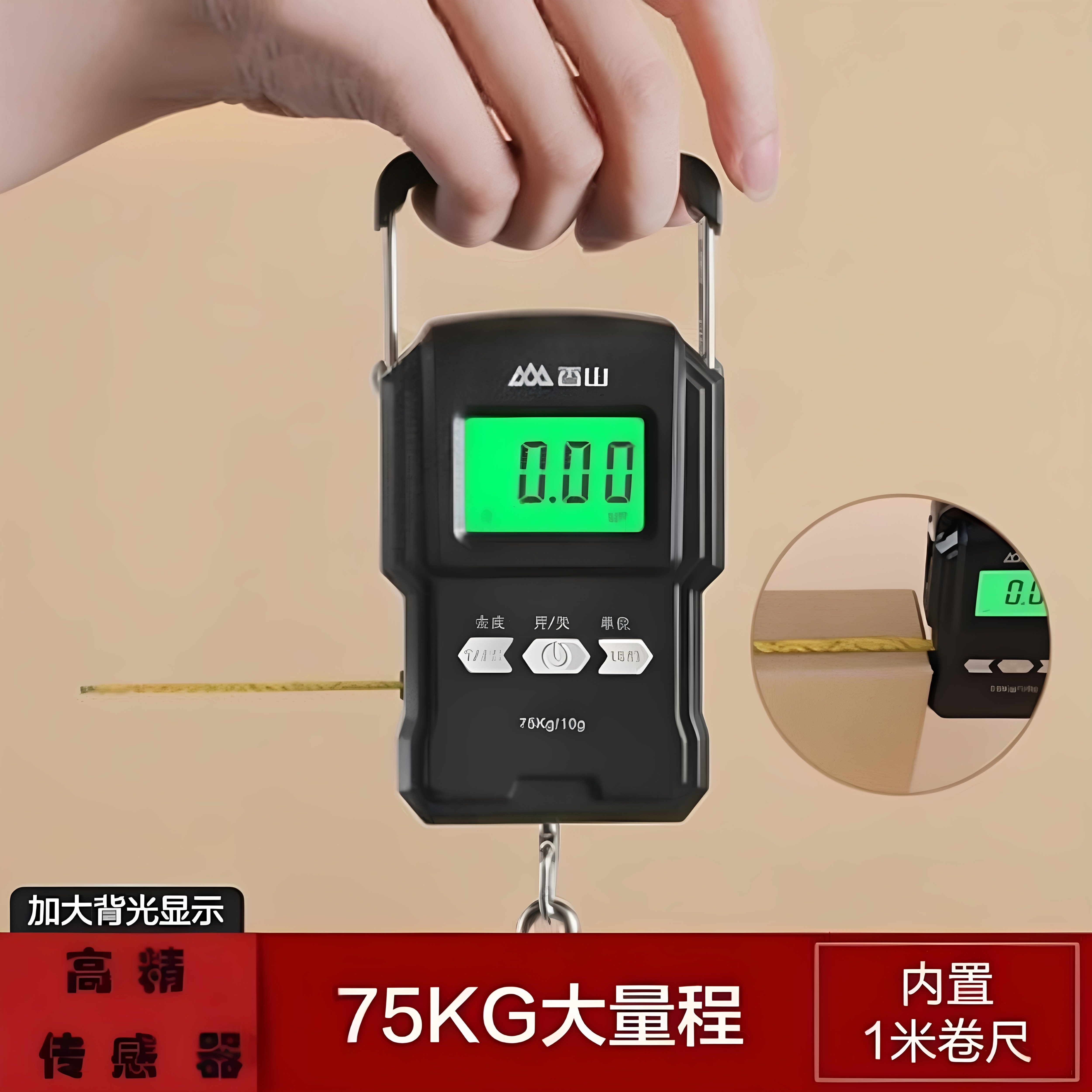 手提电子秤便携式小型75KG高精度弹簧便携称快递称买菜防欺诈