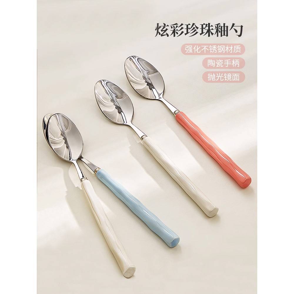 高颜值勺子家用不锈钢叉可爱儿童叉勺套装高档精致餐具甜品搅拌勺