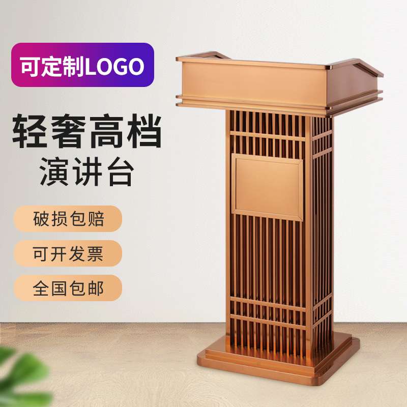 不锈钢演讲台发言台可移动讲台桌咨客台餐厅迎宾台公司前台接待台
