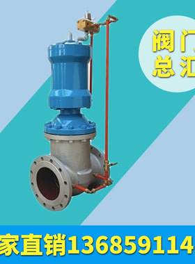 污水自来水铸钢液动法兰闸阀Z645TDN50 100 125 150 200福兴良工